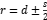 Application classification and selection of common mode inductors