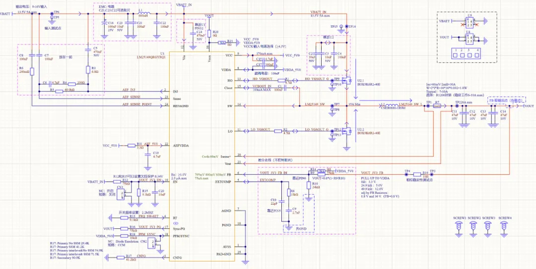 Demystifying Qualcomm's Automotive Domain Controller Level 1 Power Supply Design: Schematic Design and PCB Design Demystifying Qualcomm's Automotive Domain Controller Level 1 Power Supply Design: Schematic Design and PCB Design