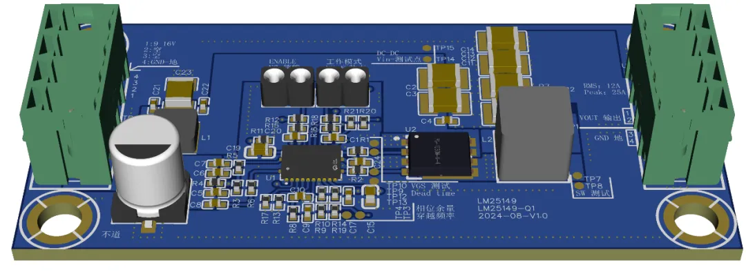 Demystifying Qualcomm's Automotive Domain Controller Level 1 Power Supply Design: Schematic Design and PCB Design Demystifying Qualcomm's Automotive Domain Controller Level 1 Power Supply Design: Schematic Design and PCB Design