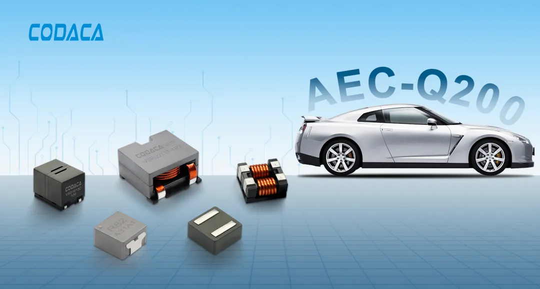 What do you know about AEC-Q200 testing for automotive electronics What do you know about AEC-Q200 testing for automotive electronics