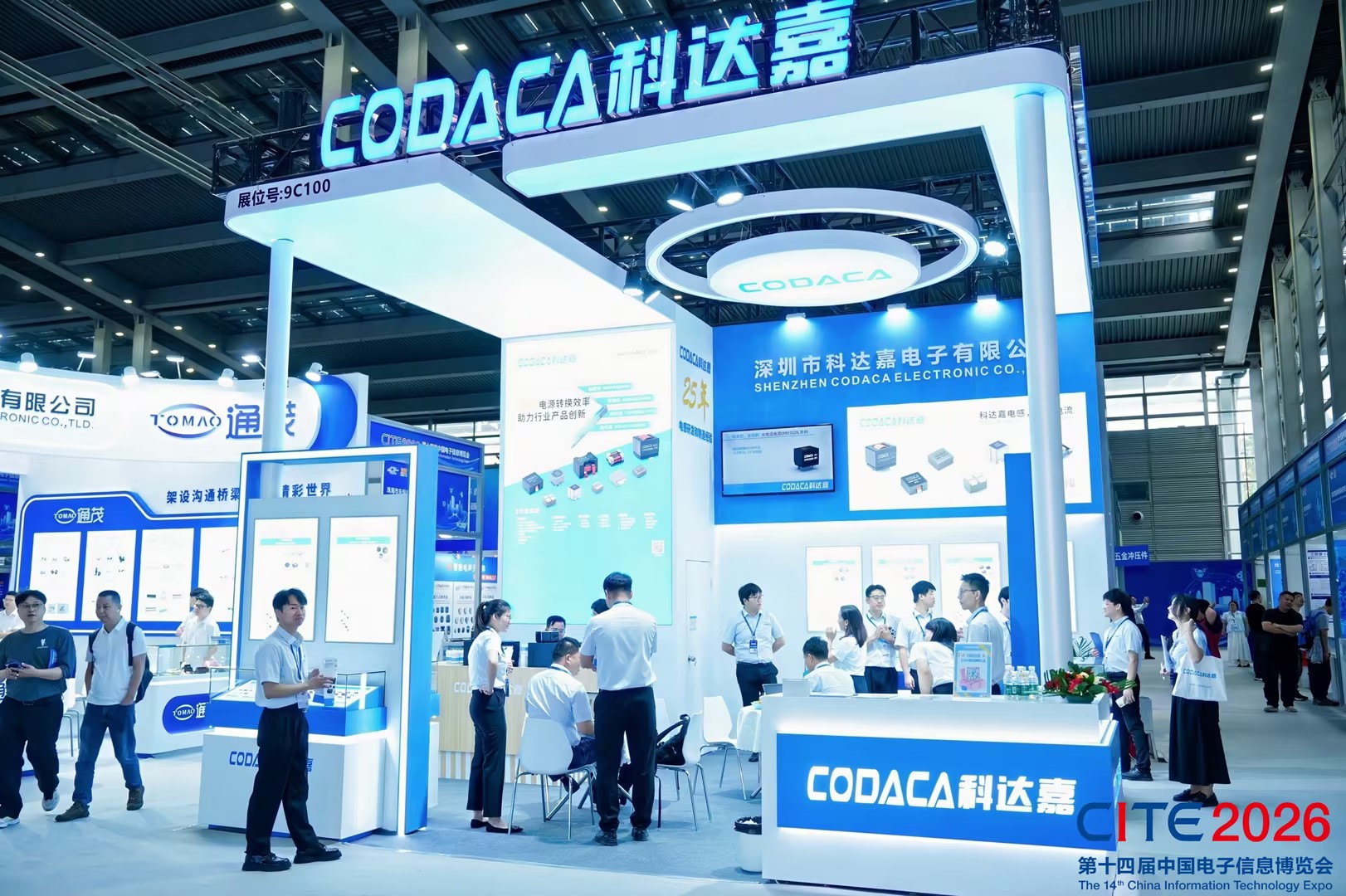 CODACA AI Chip Inductor Wins the CITE 2026 Innovative Product Award