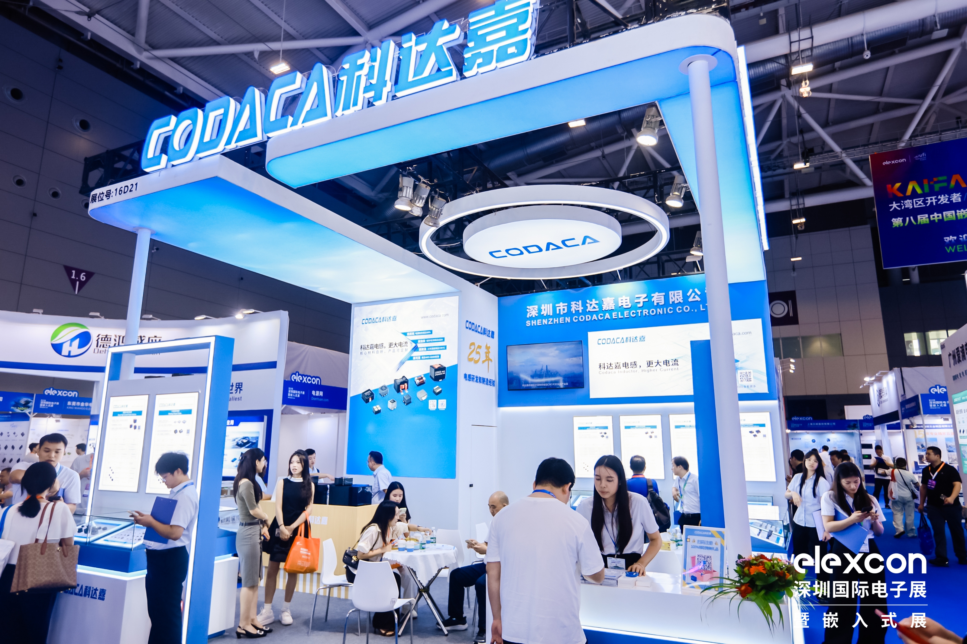 CODACA Wins AI High-Quality Passive Component Award, Inductor Solutions Empower AI Computing Infrastructure
