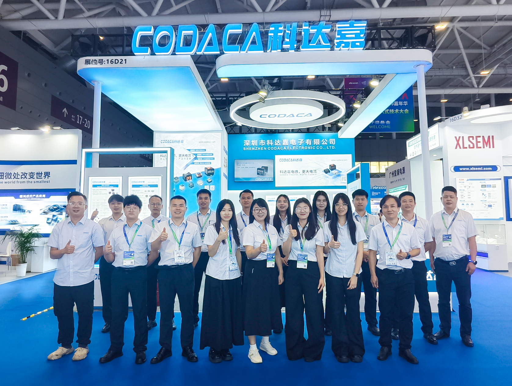 CODACA Wins AI High-Quality Passive Component Award, Inductor Solutions Empower AI Computing Infrastructure