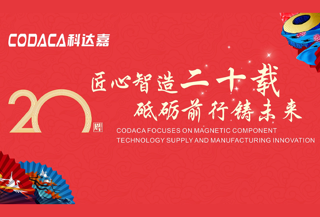 CODACA 20th Anniversary Celebration